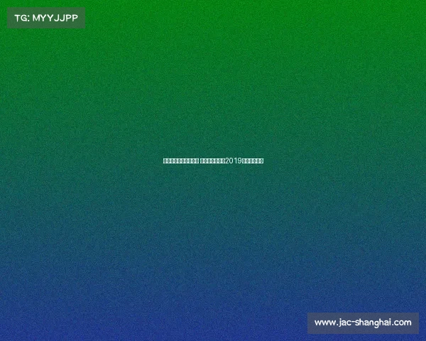 美国职业摔角中国赛事 美国职业摔角赛2019全集最新视频